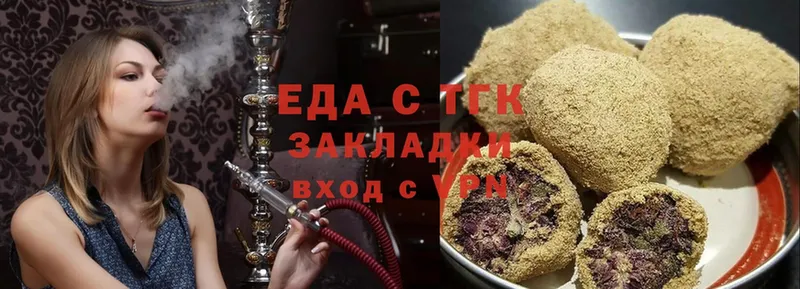 это состав  Жуковский  Еда ТГК марихуана 