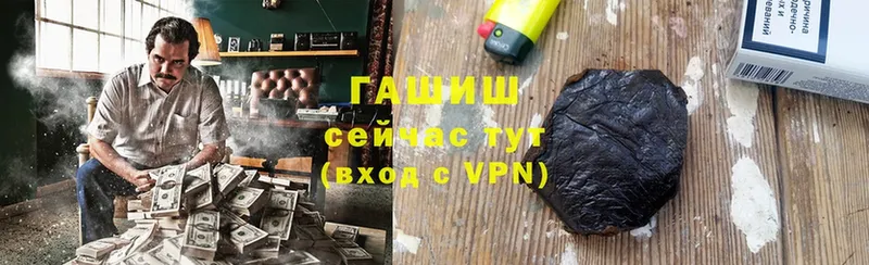 Гашиш VHQ  Жуковский 